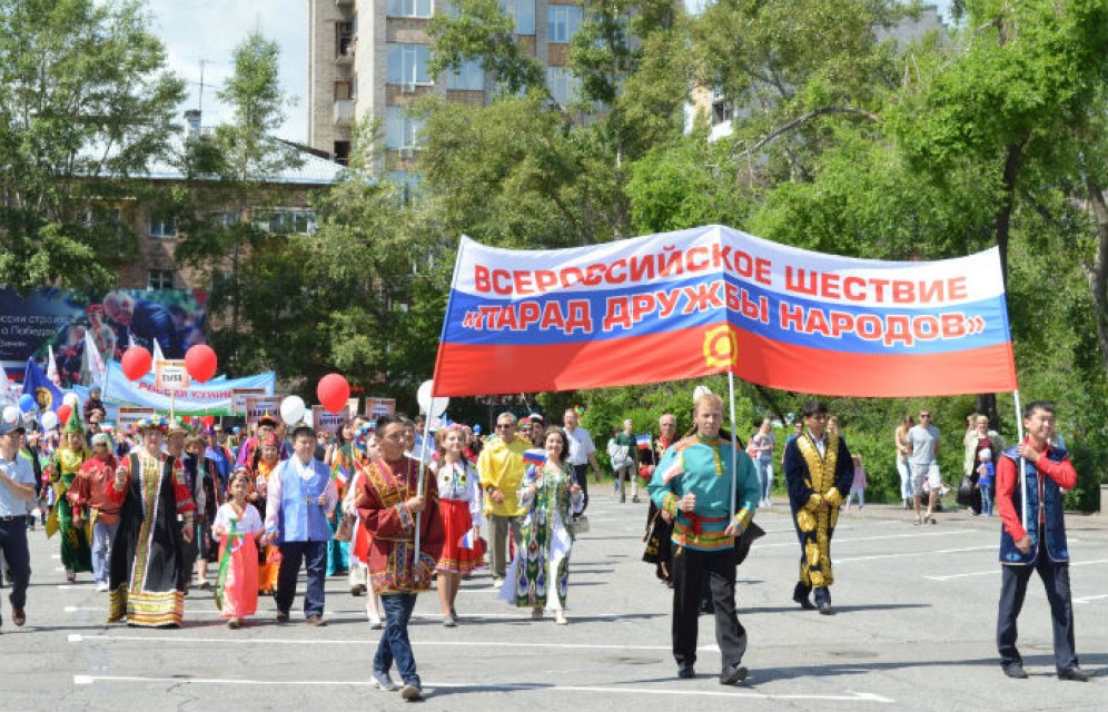 Жителей Хакасии приглашают на Парад дружбы народов России