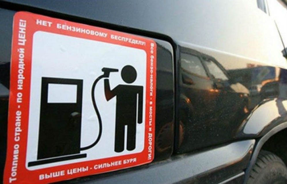 Россиянам предрекли цену в 100 рублей за 1 л бензина