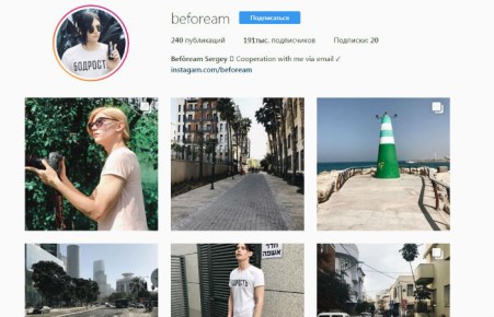 У блогера из Абакана подписчиков больше, чем жителей в самом городе