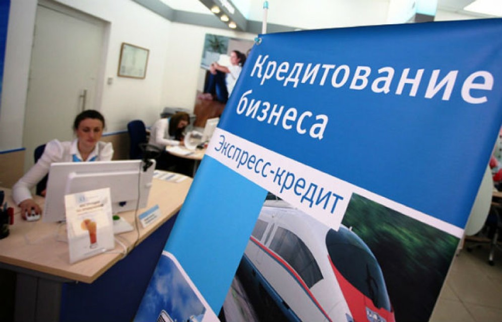 В Хакасии объемы кредитования бизнеса выросли в два раза