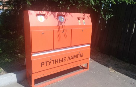 В Хакасии начали появляться экобоксы для опасных отходов