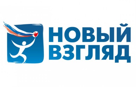 Всероссийский конкурс социальной рекламы ждет работ из Хакасии