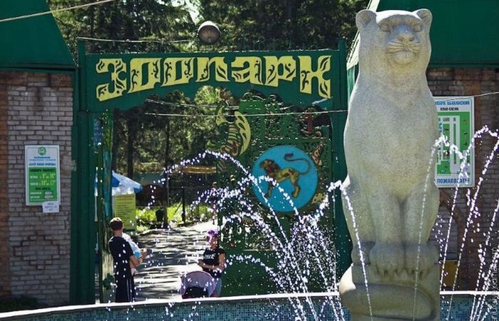 Жителей и гостей Хакасии приглашают на «Ночь в зоопарке»