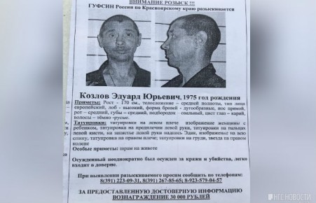 Из колонии под Минусинском сбежал опасный преступник