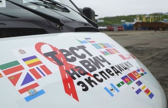 «Тест на ВИЧ: Экспедиция» в Абакане