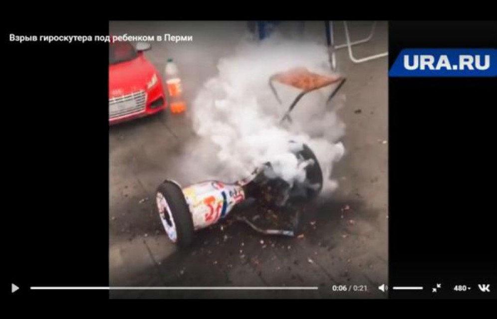 В Перми гироскутер взорвался под ногами ребёнка