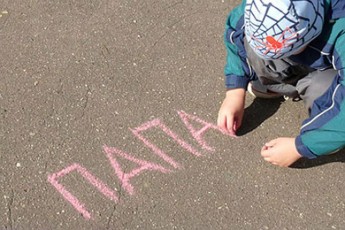 В России отыскали самого злостного неплательщика алиментов