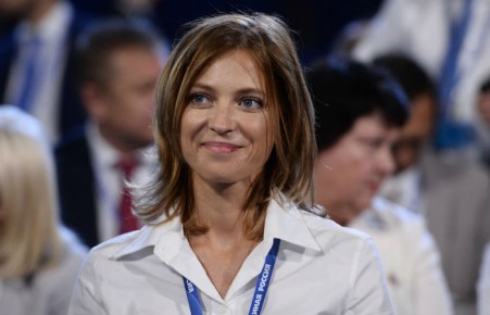 СМИ сообщили о свадьбе депутата Натальи Поклонской