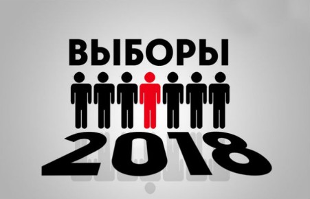 В Хакасии более 850 кандидатов примут участие в едином дне голосования