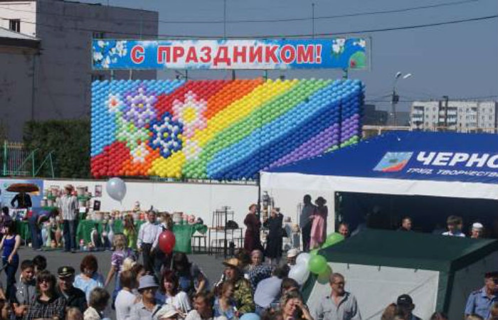 Программа Дня города-2018 в Черногорске