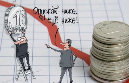 Курс доллара повышен почти на рубль, евро прибавил сразу 1,5 рубля