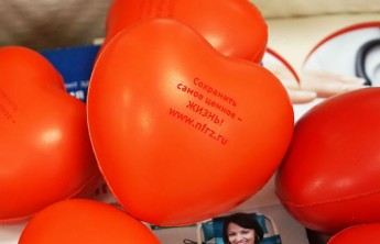 В Абакане появится Аллея Почетных Доноров