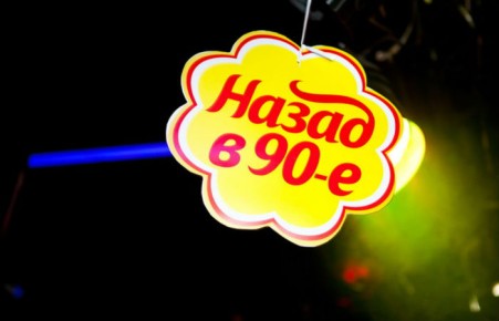 9 любимых вещей из прошлого, которые вернулись к нам в новом облике