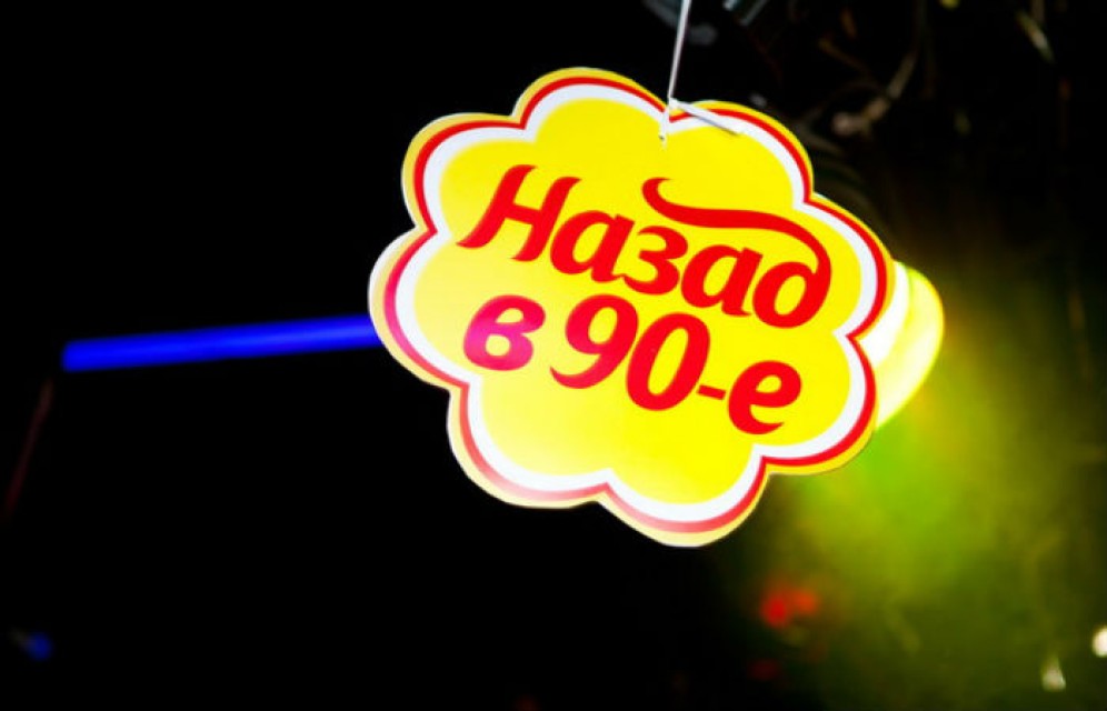 9 любимых вещей из прошлого, которые вернулись к нам в новом облике