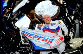 Российский космонавт показал, как выглядит Абакан из космоса