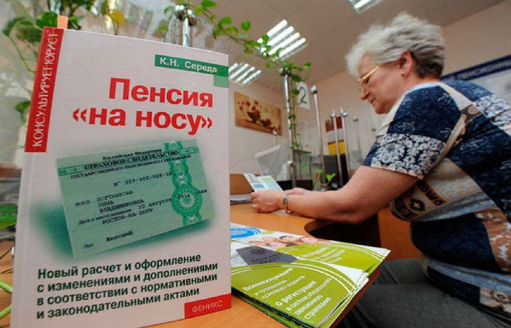 Госдума приняла поправки Путина о выходе женщин на пенсию