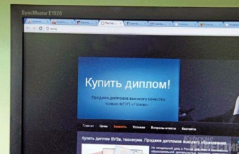 Абаканская прокуратура добилась блокировки сайта, торговавшего поддельными дипломами