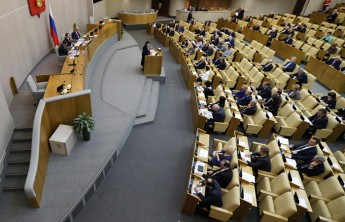 Госдума отклонила законопроект об учреждении Дня отца