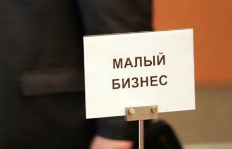 Путин предложил продлить на два года надзорные каникулы для предпринимателей