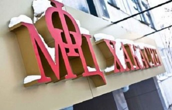 В многофункциональном центре Хакасии вспыхнул коррупционный скандал