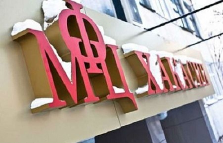 В многофункциональном центре Хакасии вспыхнул коррупционный скандал