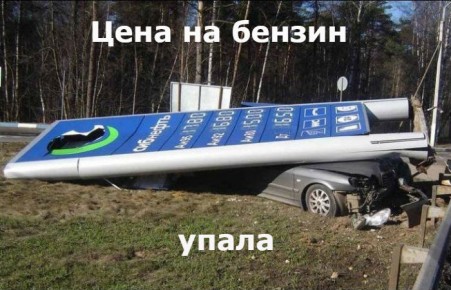 Цены на бензин пошли вниз
