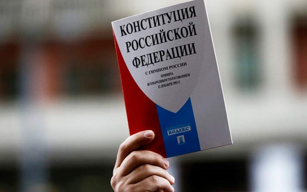 Названы наиболее часто нарушаемые права россиян