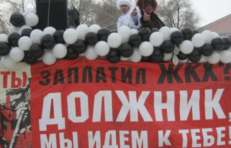 Коллекторы заинтересовались долгами за ЖКХ