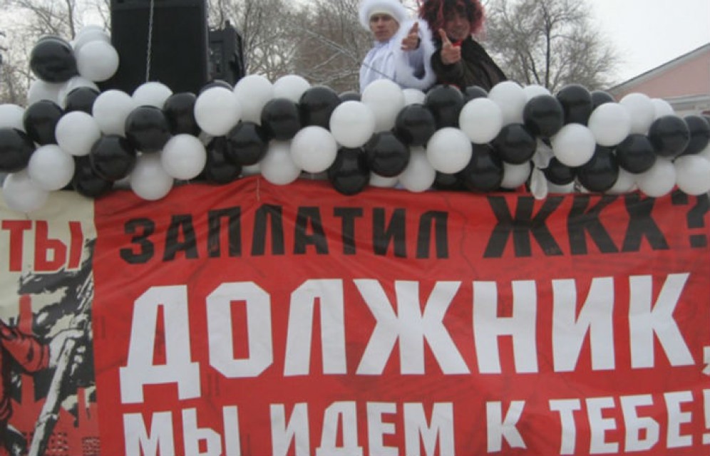 Коллекторы заинтересовались долгами за ЖКХ