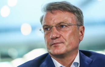 Греф сообщил, что россияне стали тратить больше по сравнению с прошлым годом