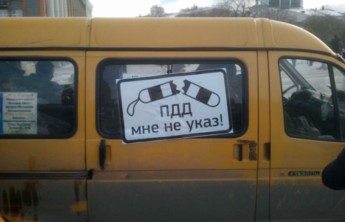 Маршрутки назвали самым опасным видом транспорта