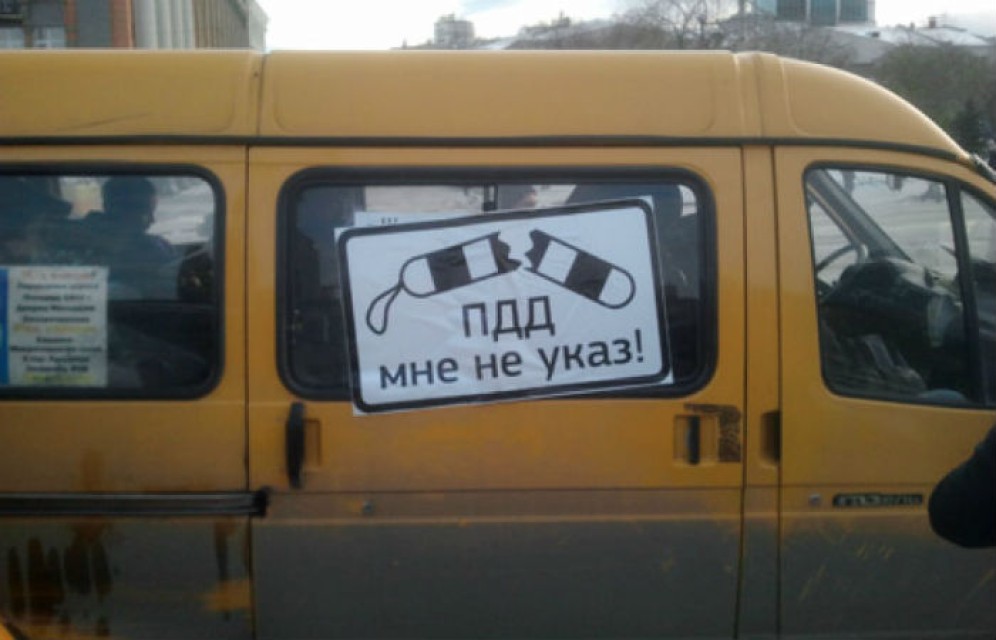 Маршрутки назвали самым опасным видом транспорта