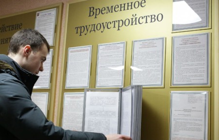 В России почти вдвое увеличили пособие по безработице