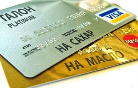 Минфин поддержал запуск программы продовольственных карточек