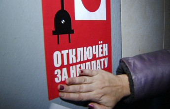 В Хакасии из-за долгов без света могут остаться почти 300 муниципальных организаций