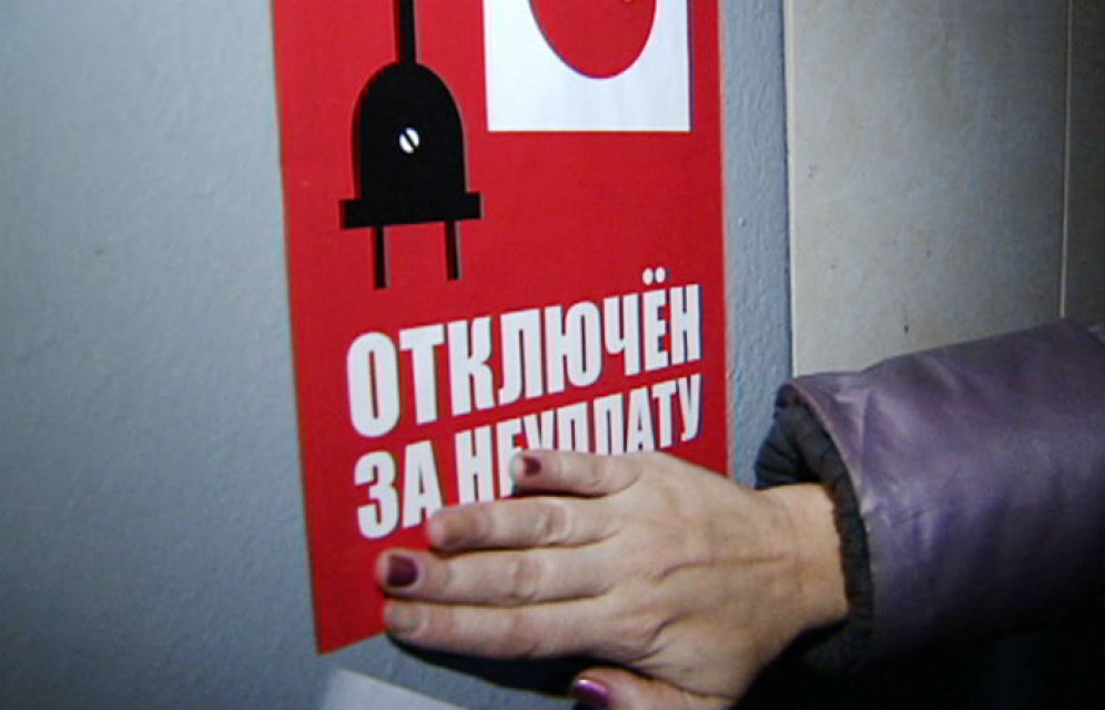 В Хакасии из-за долгов без света могут остаться почти 300 муниципальных организаций