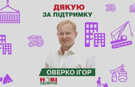 Украинский депутат задекларировал почти 600 квартир